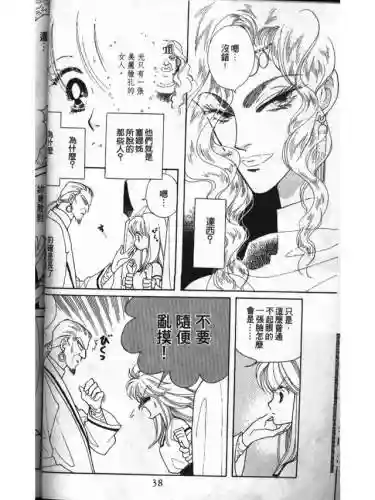 部落冲突远方的家7本阵容(部落冲突7本布阵)插图36