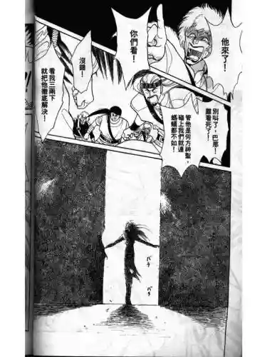 部落冲突远方的家7本阵容(部落冲突7本布阵)插图48