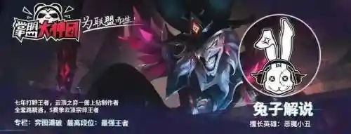 烈娜塔云顶之弈阵容装备(云顶法师阵容及出装)插图