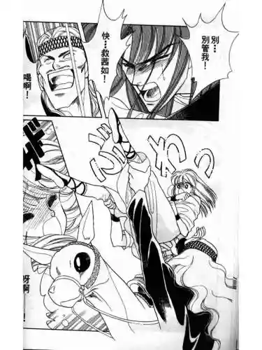 部落冲突远方的家7本阵容(部落冲突7本布阵)插图12