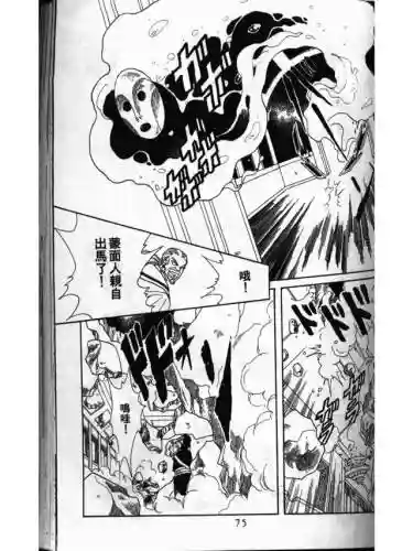 部落冲突远方的家7本阵容(部落冲突7本布阵)插图73