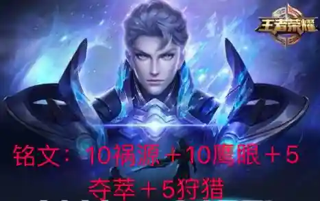 召唤师最强阵容凯皇怎么样(召唤师毕业装备搭配推荐)插图5