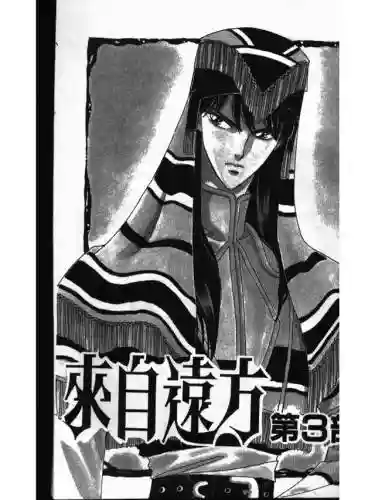 部落冲突远方的家7本阵容(部落冲突7本布阵)插图7