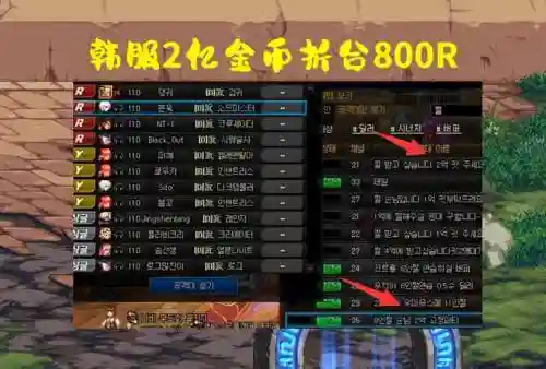 十大不可思议地下城阵容(地下城与勇士角色推荐)插图1