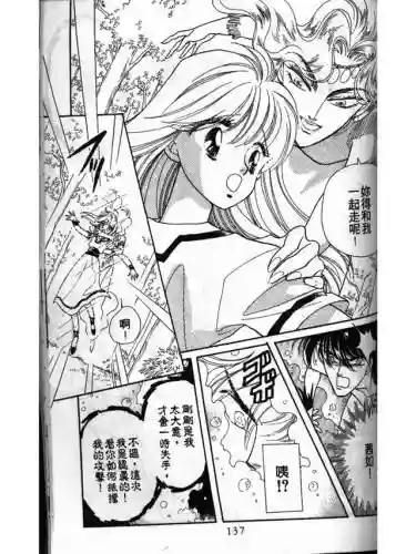 部落冲突远方的家7本阵容(部落冲突7本布阵)插图135