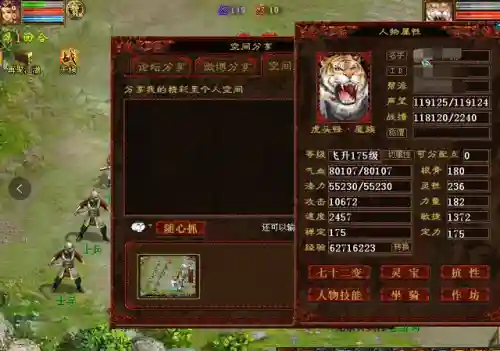 大话2五开最好的阵容是谁(大话西游2五开搬砖最佳阵容)插图1