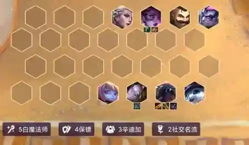 卡牌白魔法师阵容怎么玩(我叫mt平民橙卡阵容)