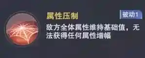 杀戮之王昊天之力通关阵容(名将之弈五虎将阵容搭配)插图19