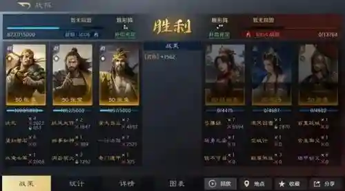 三国志张角张宝张梁阵容(三国志战略版张角值得培养吗)插图1