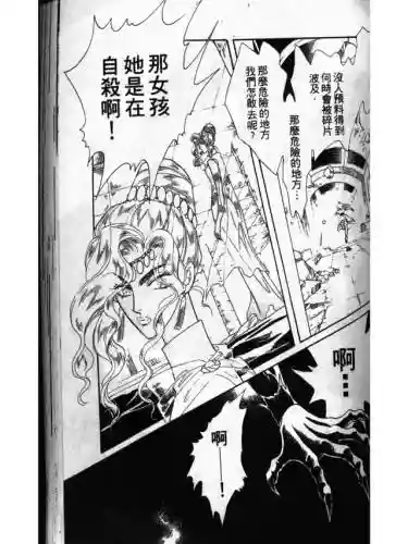 部落冲突远方的家7本阵容(部落冲突7本布阵)插图93