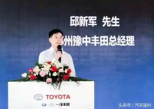 郑州航展一汽丰田阵容图(一汽丰田郑州4s店)插图2