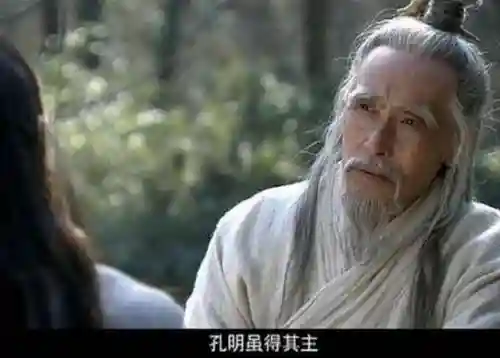 三国最厉害的隐士阵容(拿下三国最强顶级阵容推荐)插图4