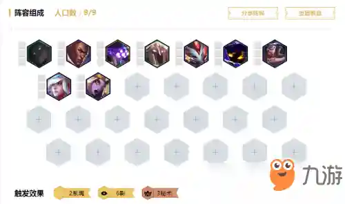 云顶系魂阵容阵容(云顶之弈阵容推荐最新整容)插图10