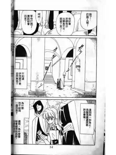 部落冲突远方的家7本阵容(部落冲突7本布阵)插图32