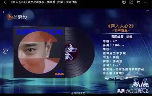 声入人心二季导师阵容搭配(声入人心36位成员介绍)插图4