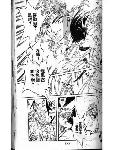 部落冲突远方的家7本阵容(部落冲突7本布阵)插图131