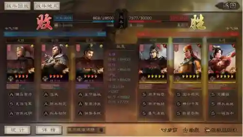 三国志战略版审配阵容选择(三国志战略版 夏侯渊)插图7