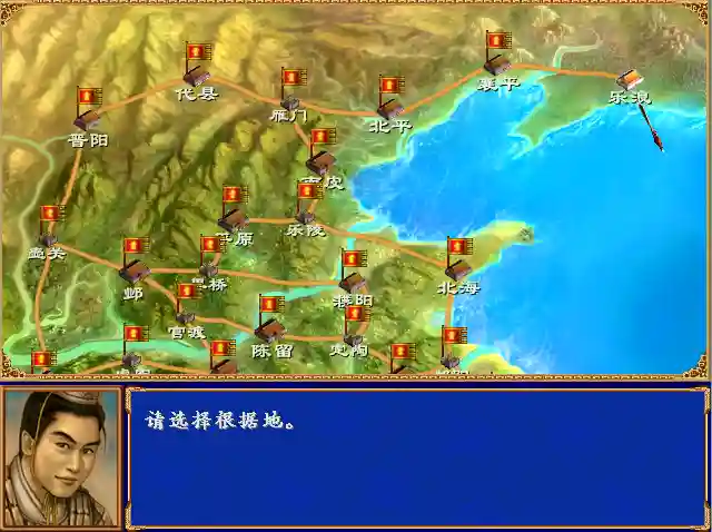 三国群英传三单机版阵容(三国群英传3单机下载)
