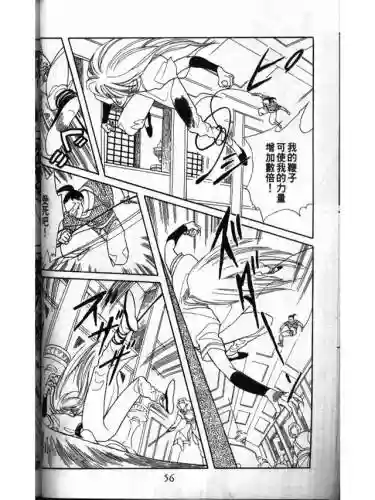 部落冲突远方的家7本阵容(部落冲突7本布阵)插图54