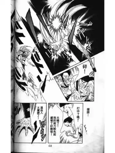 部落冲突远方的家7本阵容(部落冲突7本布阵)插图66