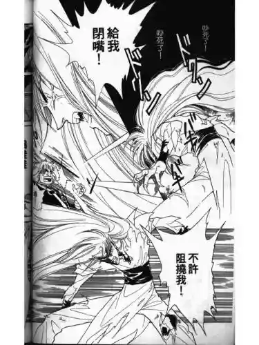 部落冲突远方的家7本阵容(部落冲突7本布阵)插图68