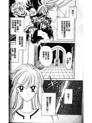 部落冲突远方的家7本阵容(部落冲突7本布阵)插图34
