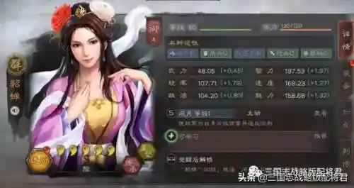三国志貂蝉黑科技阵容推荐(Pk赛季貂蝉吕布黑科技t0阵容)插图