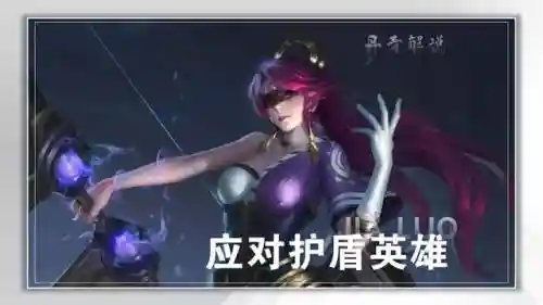 王者怎么看对方阵容选装备(王者自走棋阵容推荐)插图4