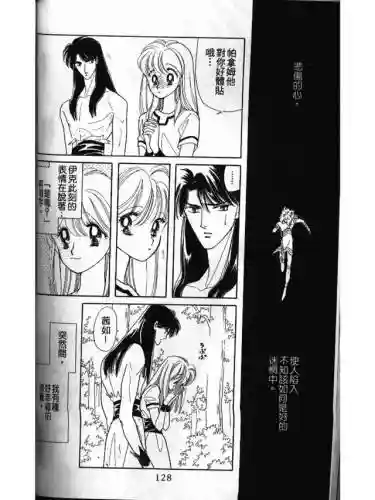 部落冲突远方的家7本阵容(部落冲突7本布阵)插图126