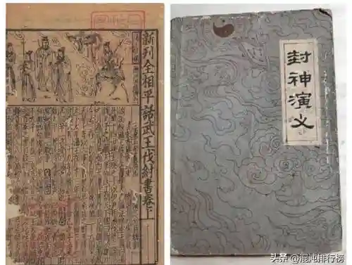 封神演义妲己妖族阵容(封神召唤师平民最强阵容)插图10