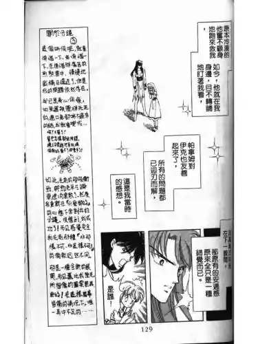 部落冲突远方的家7本阵容(部落冲突7本布阵)插图127