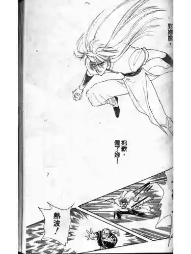 部落冲突远方的家7本阵容(部落冲突7本布阵)插图65
