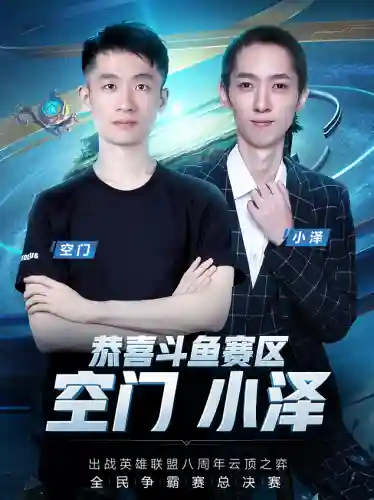 全虚空阵容阵容码(虚空刺客流阵容攻略详解)