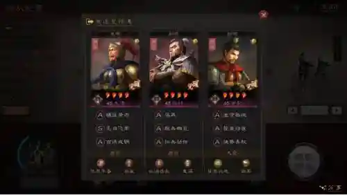 三国志战略版审配阵容选择(三国志战略版 夏侯渊)插图