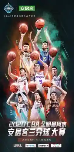 2020的全明星赛阵容(30队队史最佳阵容)插图4