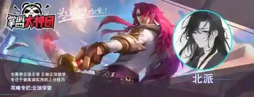 云顶之弈德莱文阵容执士(云顶之弈辛德拉阵容)插图