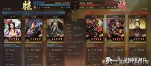 三国志貂蝉黑科技阵容推荐(Pk赛季貂蝉吕布黑科技t0阵容)插图3
