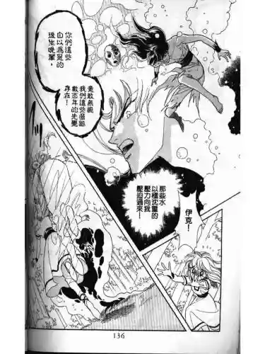 部落冲突远方的家7本阵容(部落冲突7本布阵)插图134