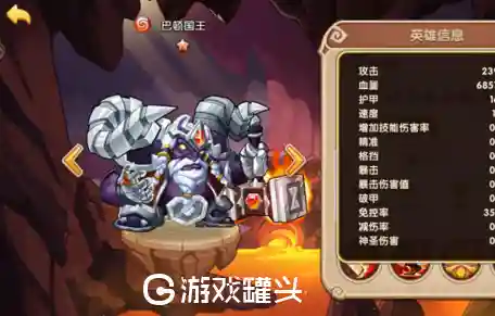 放置奇兵机器人阵容配置(放置奇兵最强阵容2024)插图2