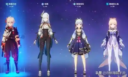 大世界开荒四星阵容搭配(大千世界最强伙伴阵容推荐)插图1