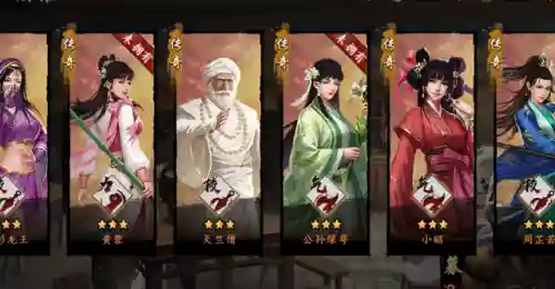 新射雕群侠传九游阵容选择(射雕三部曲手游最强阵容)插图