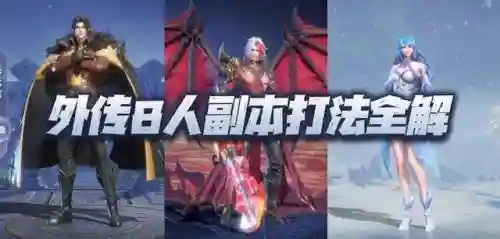 杀戮之王昊天之力通关阵容(名将之弈五虎将阵容搭配)插图1