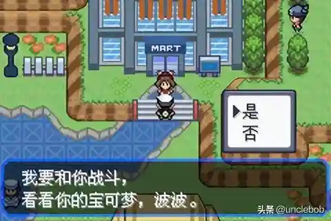 究极绿宝石3最佳阵容搭配(口袋妖怪究极绿宝石队伍搭配)插图11