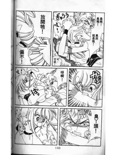 部落冲突远方的家7本阵容(部落冲突7本布阵)插图138