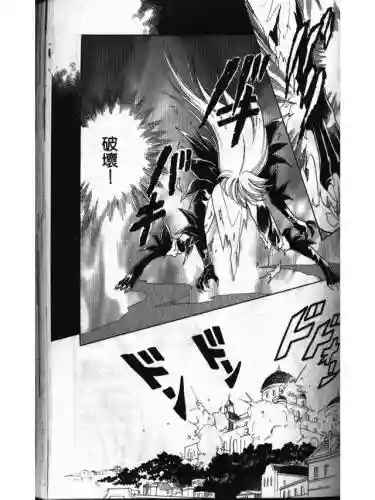 部落冲突远方的家7本阵容(部落冲突7本布阵)插图85