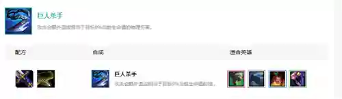 云顶系魂阵容阵容(云顶之弈阵容推荐最新整容)插图6