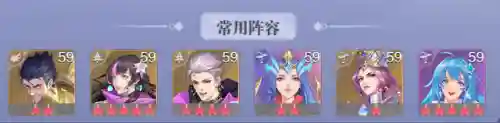 斗罗大陆什么阵容过任务好(新斗罗大陆平民最强阵容搭配)插图6