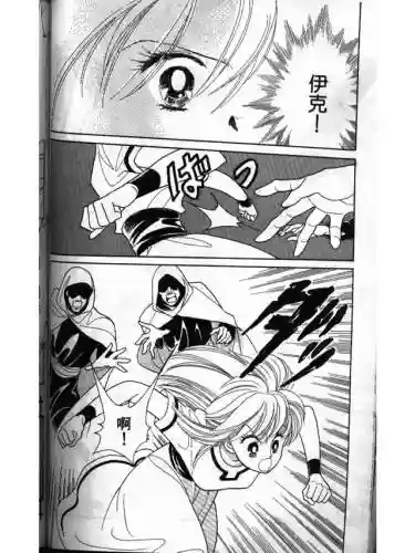 部落冲突远方的家7本阵容(部落冲突7本布阵)插图90