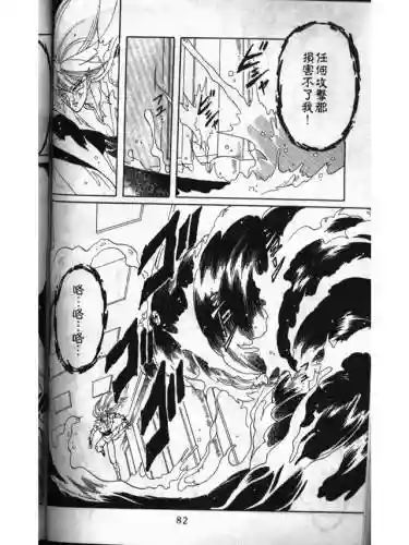 部落冲突远方的家7本阵容(部落冲突7本布阵)插图80