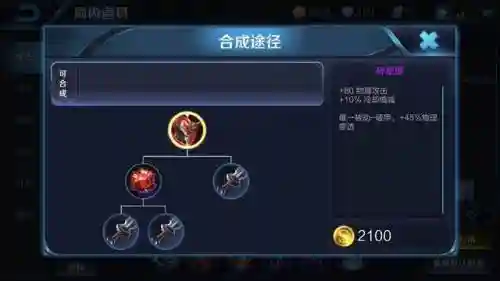 什么阵容克制肉阵容(十种阵法的克制关系图解)插图14
